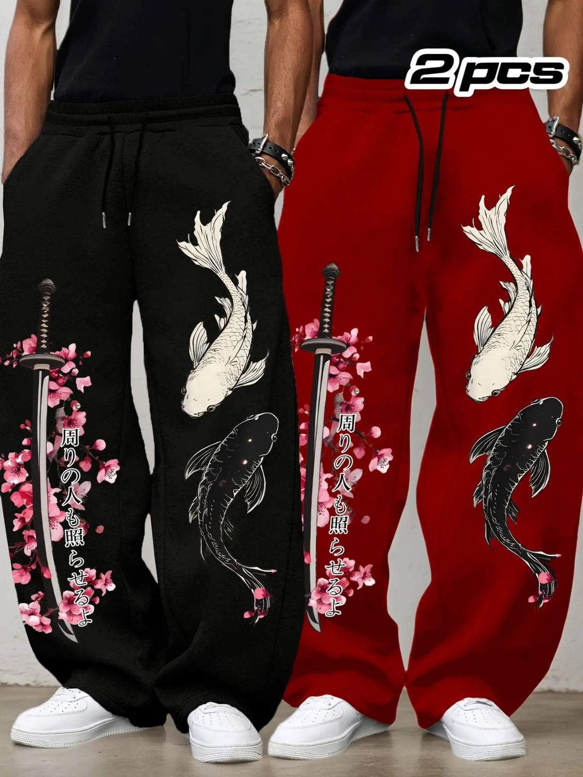 Viral 2-Pack Men's Oversized Sweatpants, Japanese Koi Fish, Katana & Cherry Blossom Print, Samurai Streetwear Casual Baggy Wide-Leg Trousers for Men