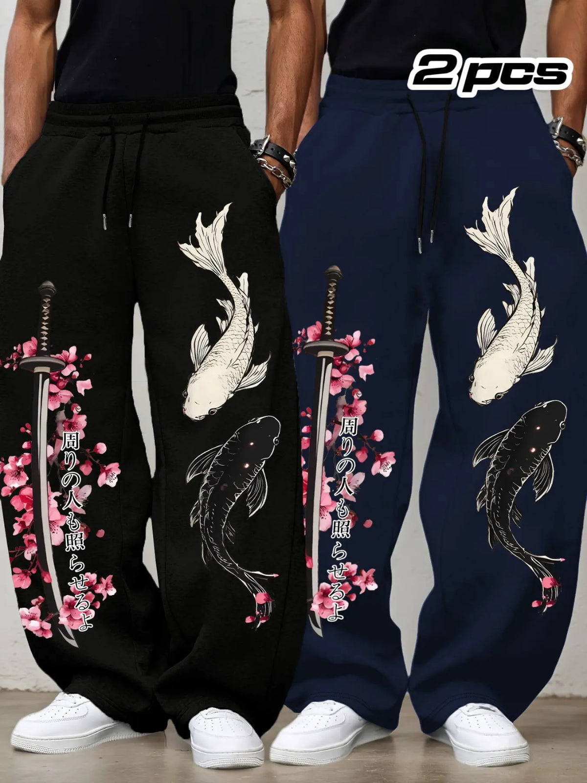 Viral 2-Pack Men's Oversized Sweatpants, Japanese Koi Fish, Katana & Cherry Blossom Print, Samurai Streetwear Casual Baggy Wide-Leg Trousers for Men