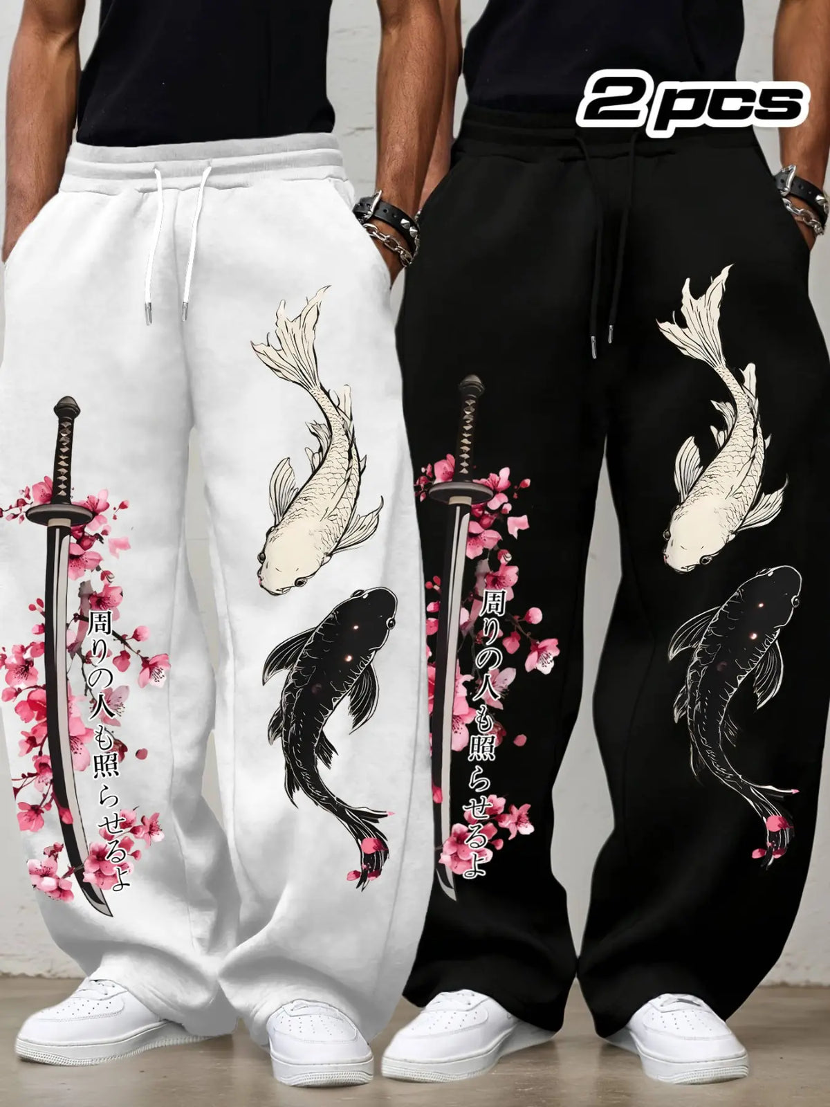 Viral 2-Pack Men's Oversized Sweatpants, Japanese Koi Fish, Katana & Cherry Blossom Print, Samurai Streetwear Casual Baggy Wide-Leg Trousers for Men